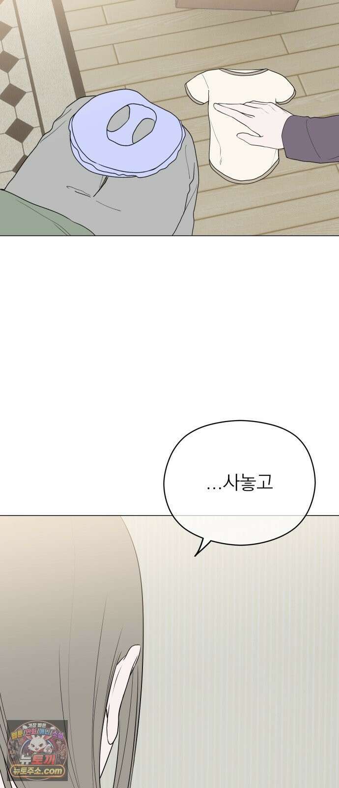 강아지별 14화 15