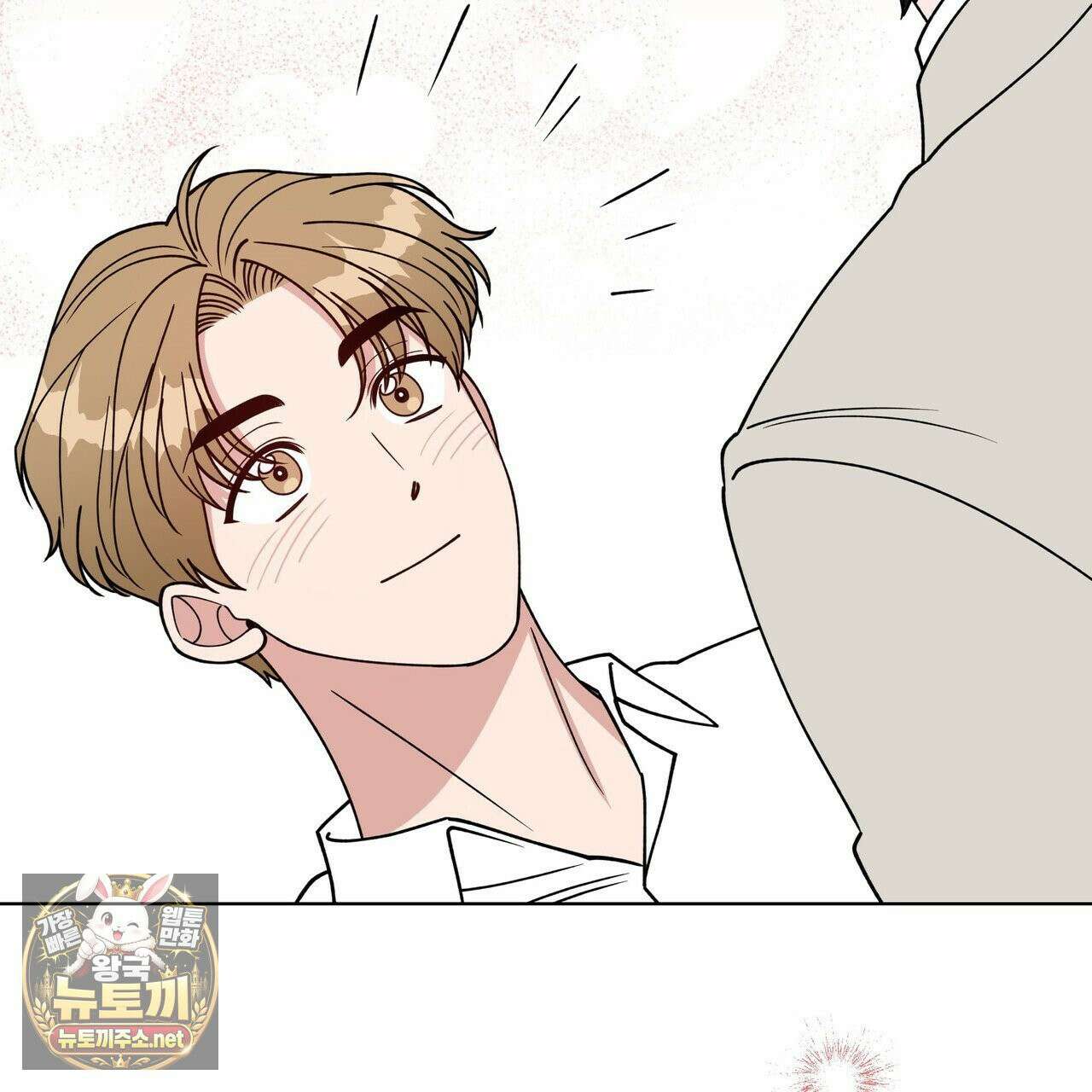 밟아주세요 왕자님 29화 36