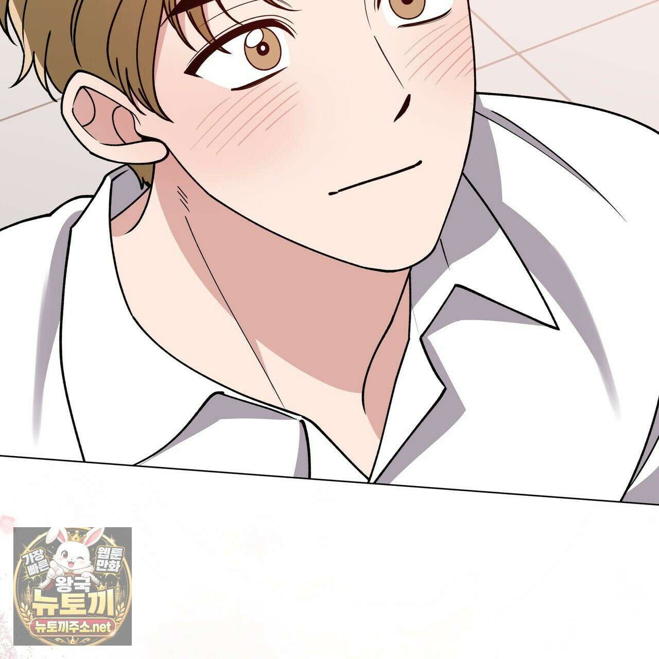 밟아주세요 왕자님 29화 71