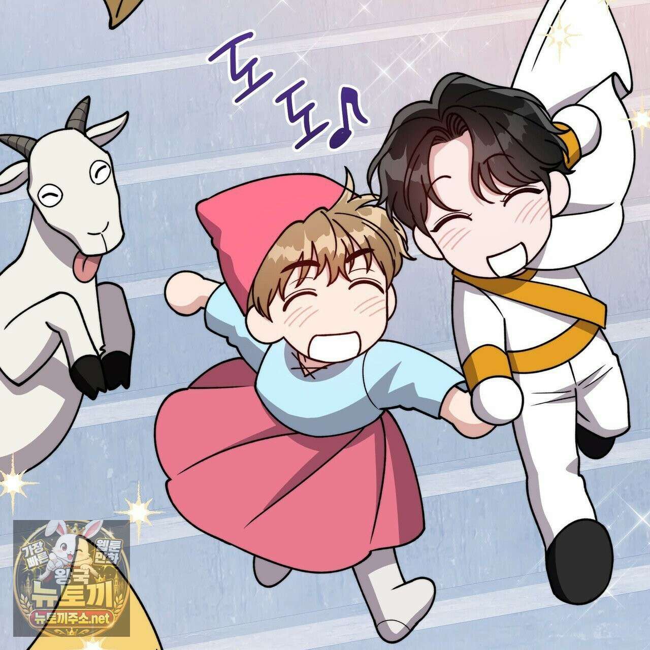 밟아주세요 왕자님 29화 78