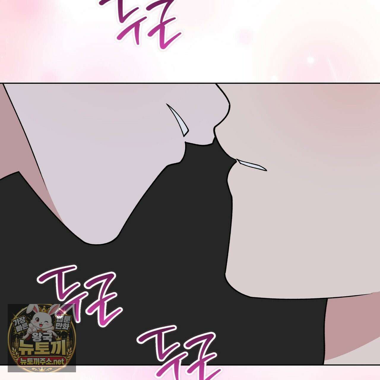 밟아주세요 왕자님 29화 99