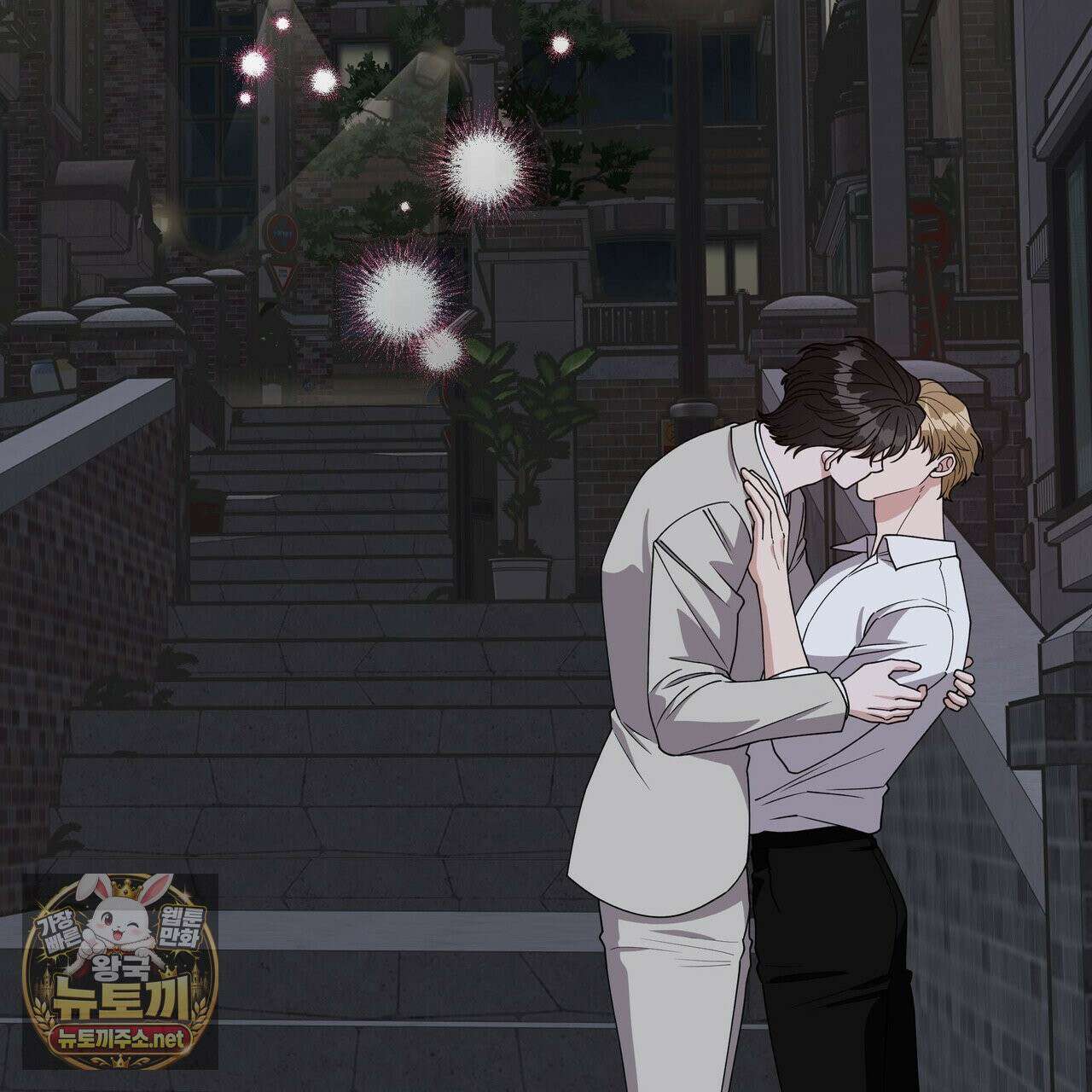 밟아주세요 왕자님 29화 101