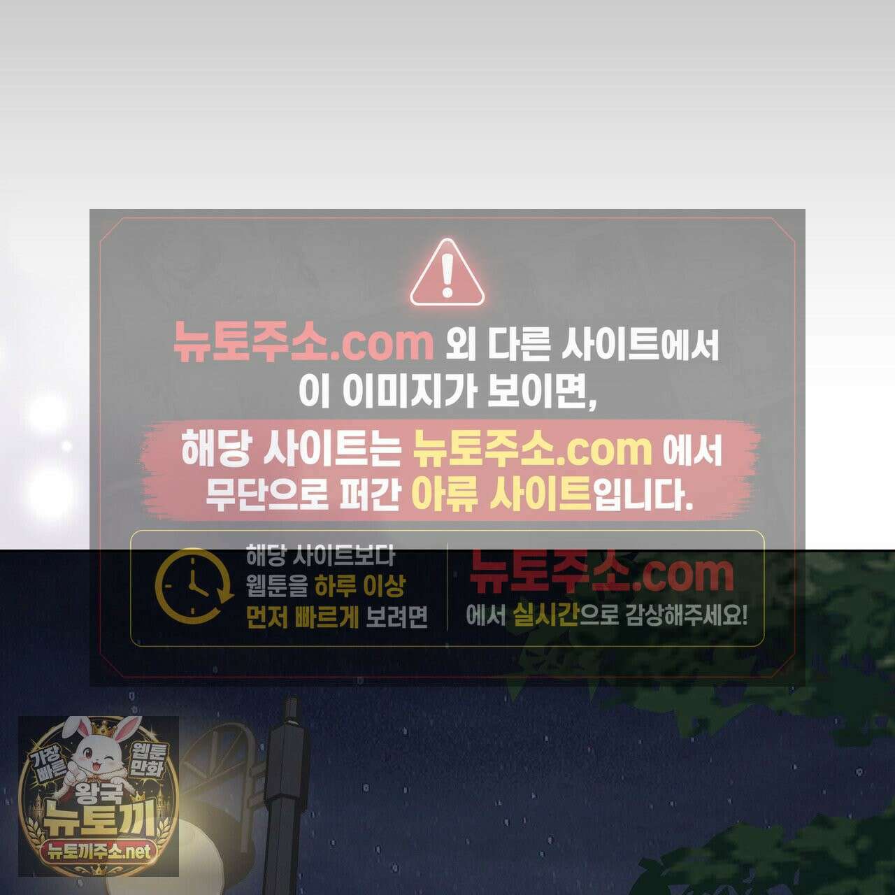 밟아주세요 왕자님 29화 131