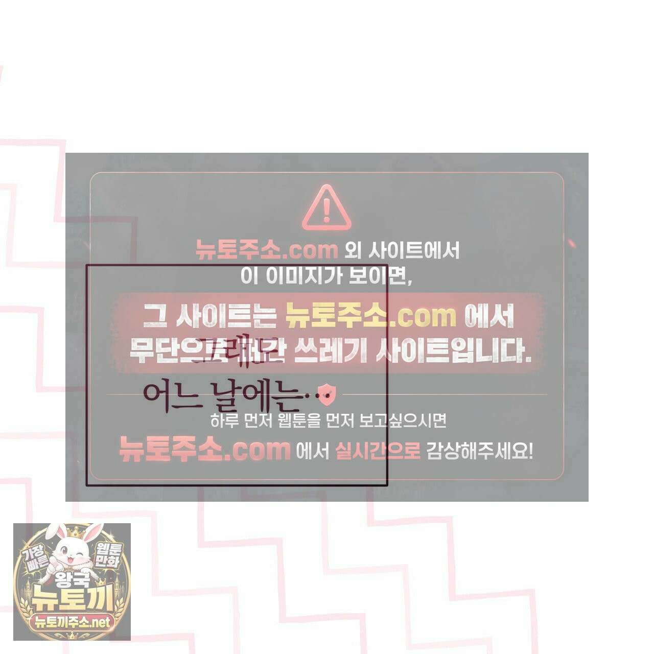 밟아주세요 왕자님 29화 160