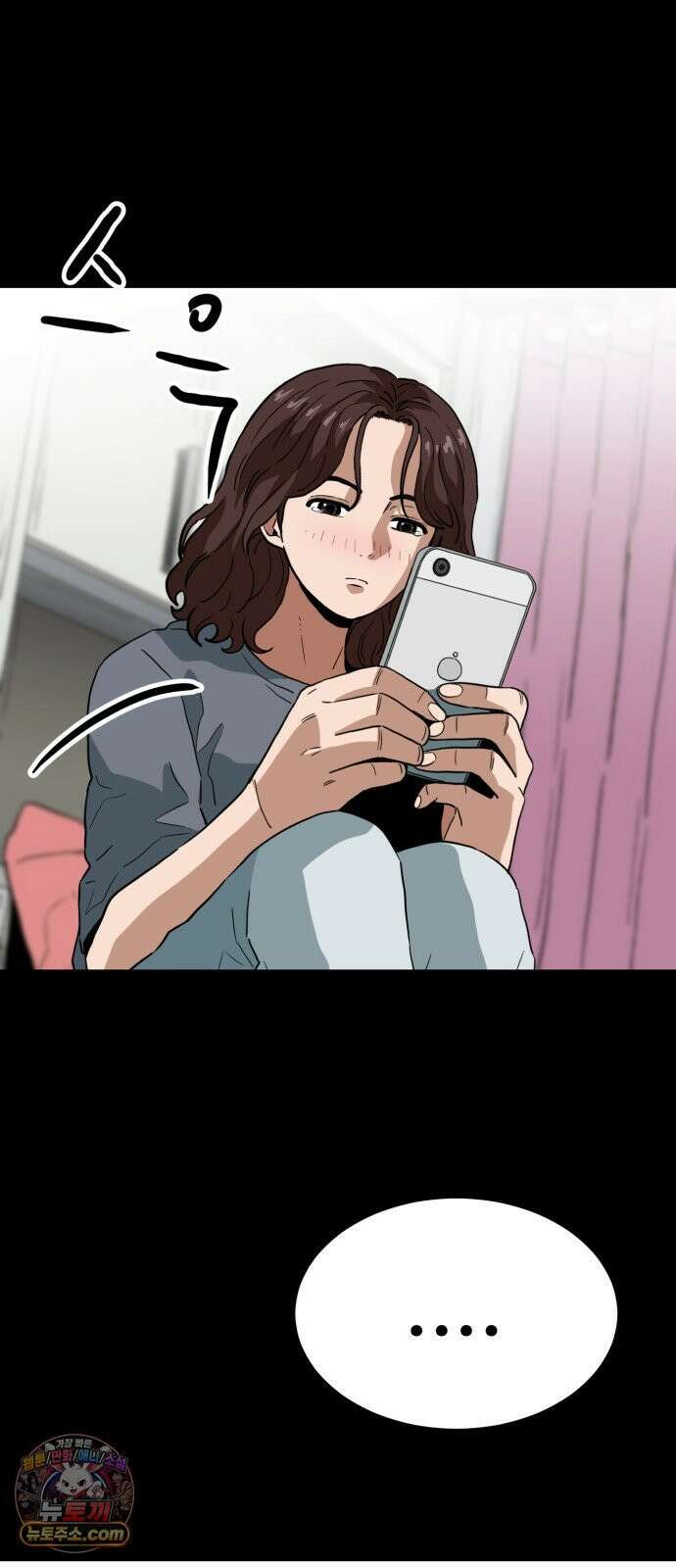 최강 매니저 43화 51