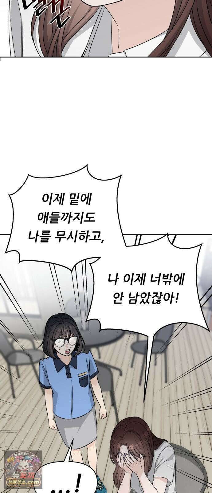 남4친 40화 14