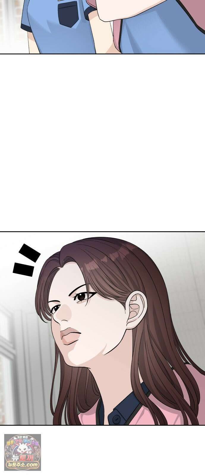남4친 40화 18