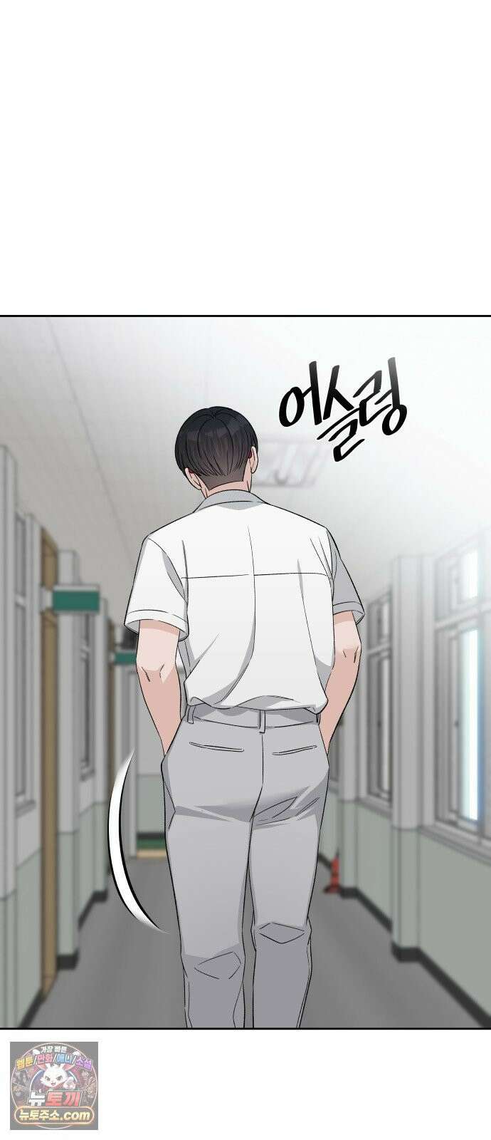 남4친 40화 19