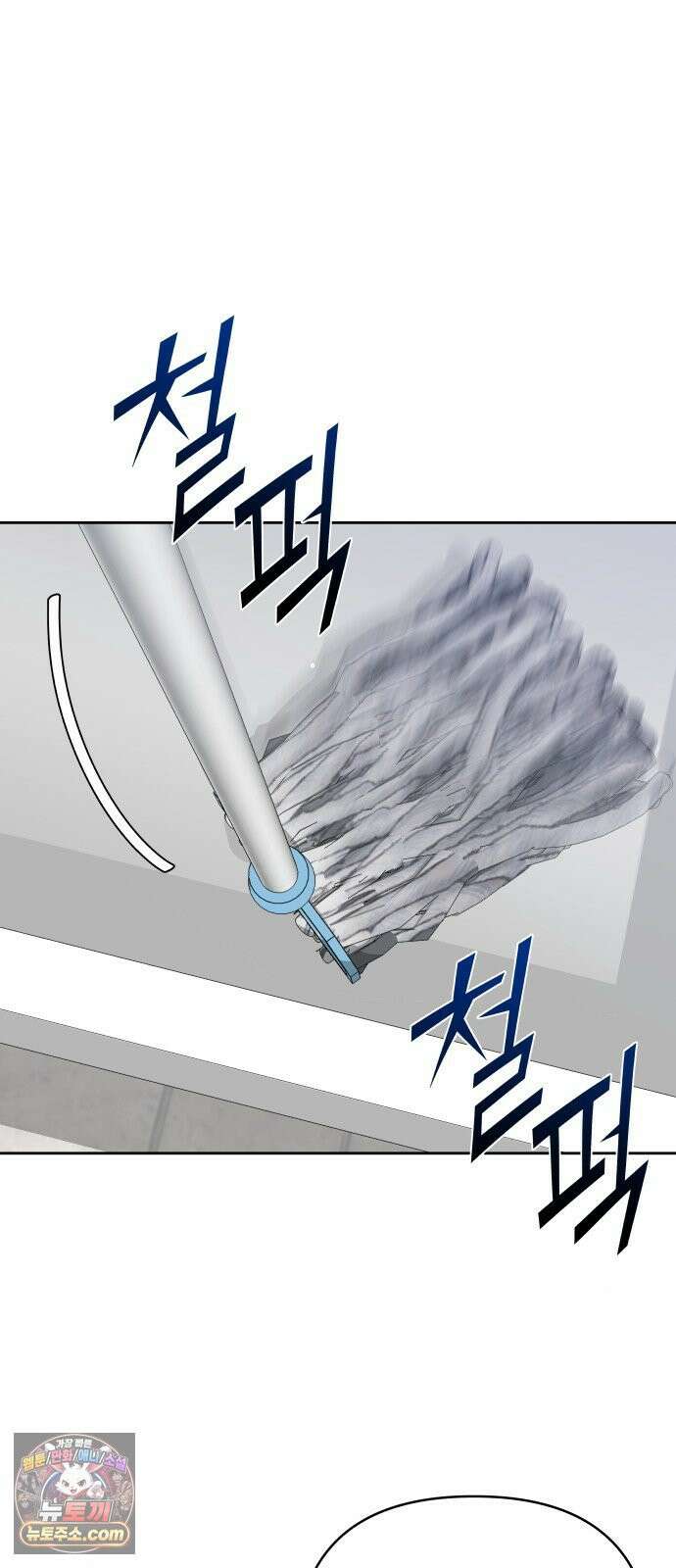 남4친 40화 31