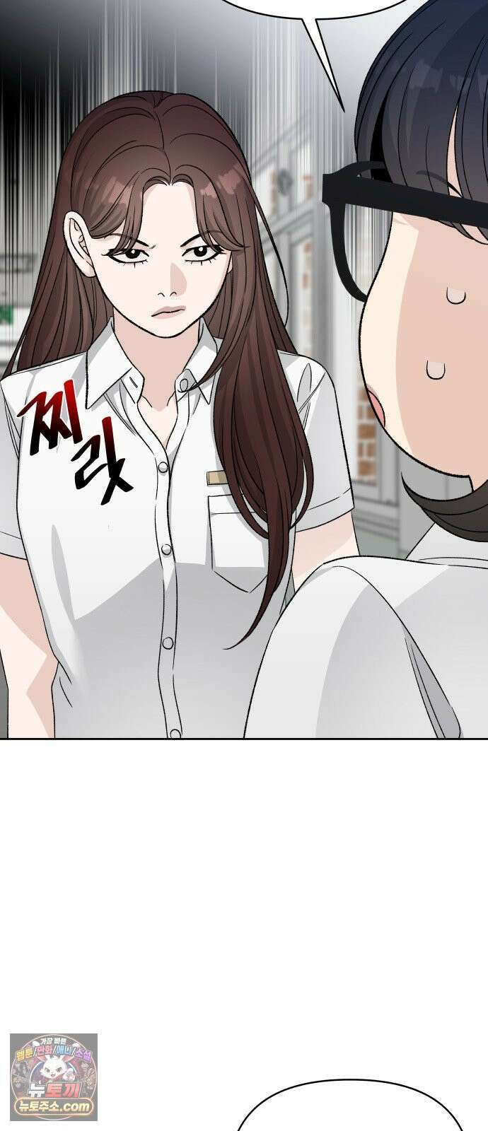 남4친 40화 55