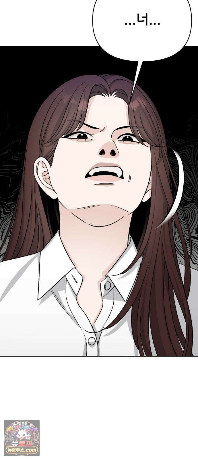 남4친 40화 56