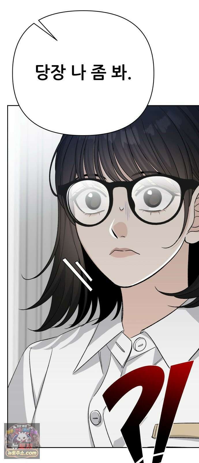 남4친 40화 57