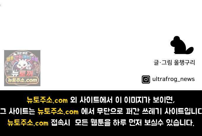 남4친 40화 74