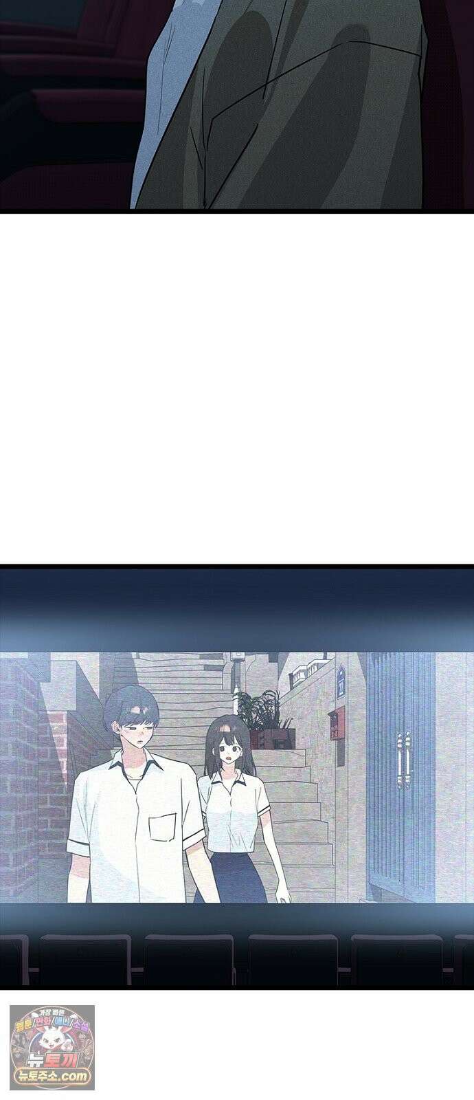 십이지소녀 45화 3