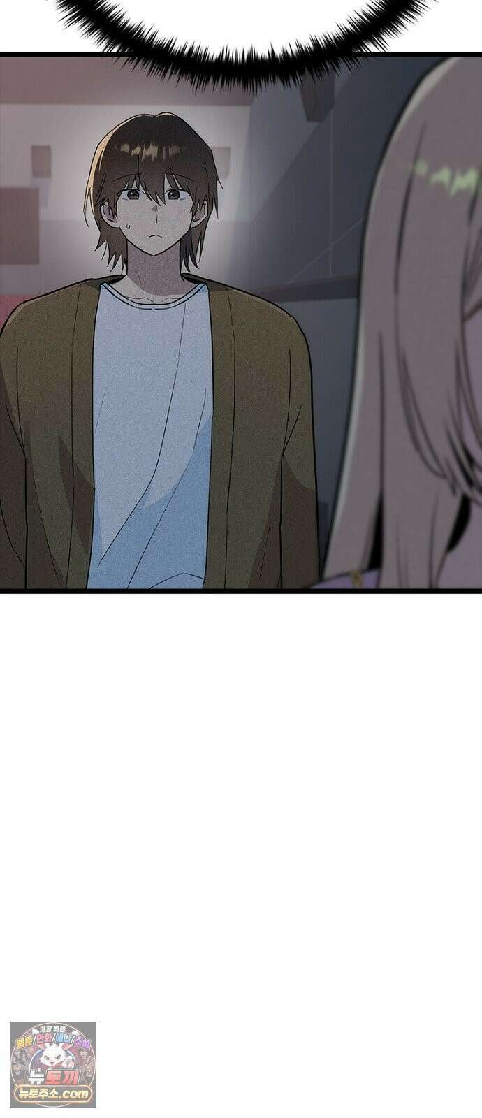 십이지소녀 45화 12