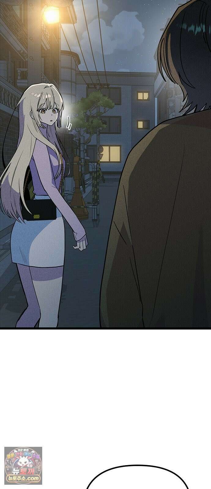 십이지소녀 45화 17