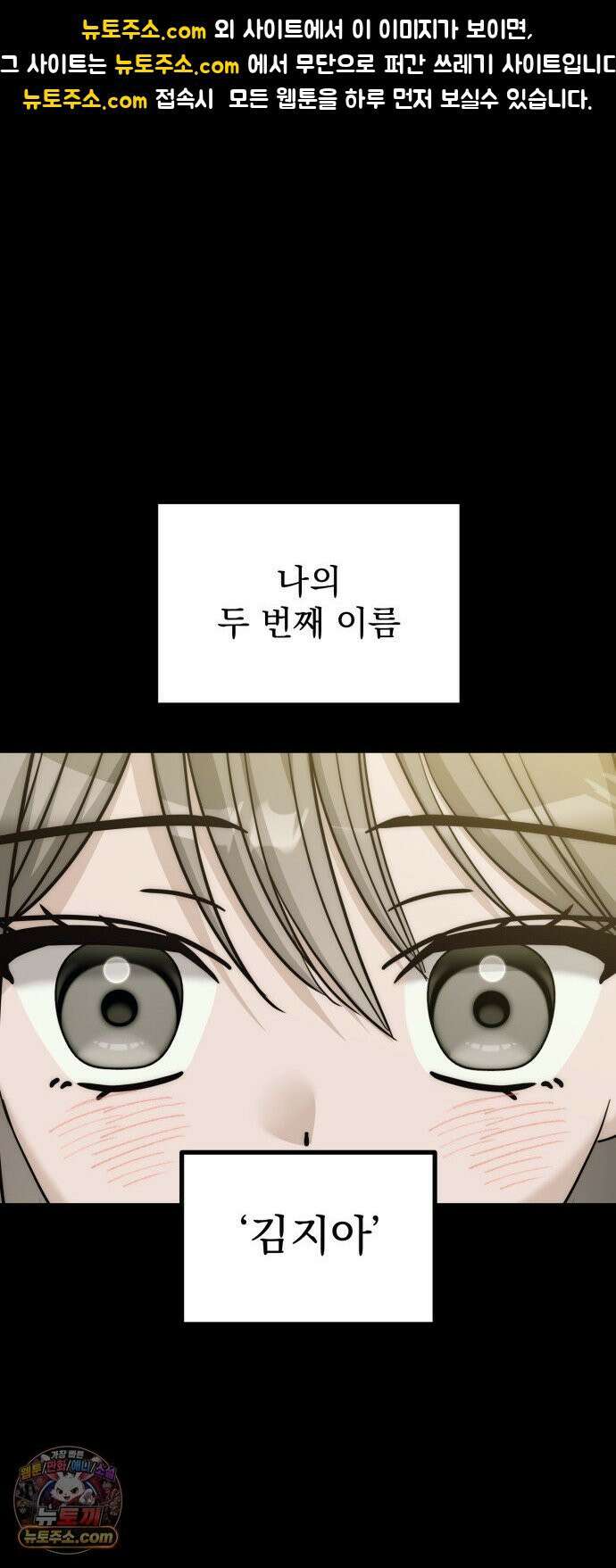 딸들 51화: 김지아의 삶(완결) 1