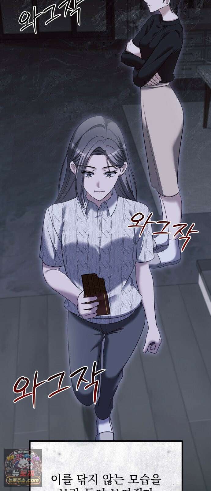 딸들 51화: 김지아의 삶(완결) 14