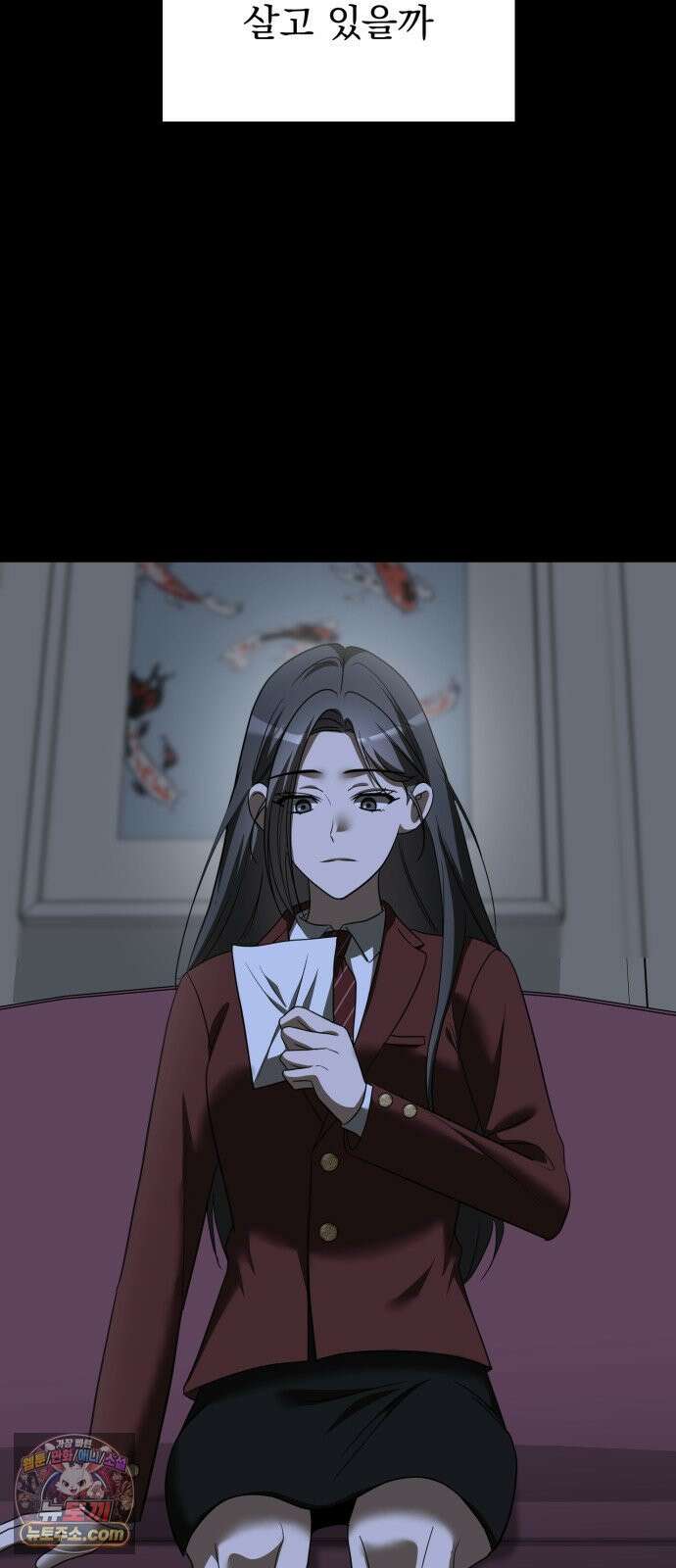 딸들 51화: 김지아의 삶(완결) 23