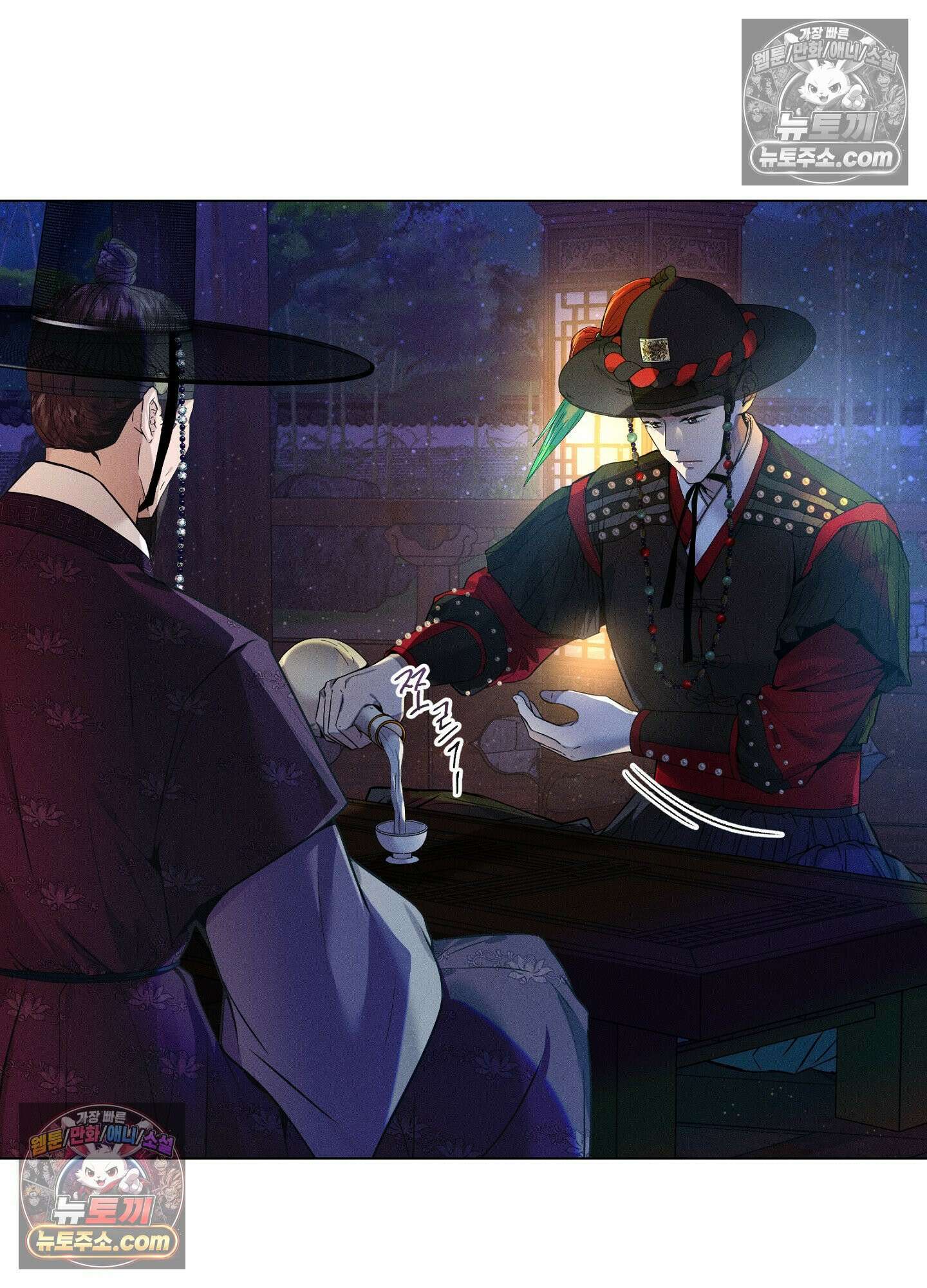 돗가비의 연 47화 4