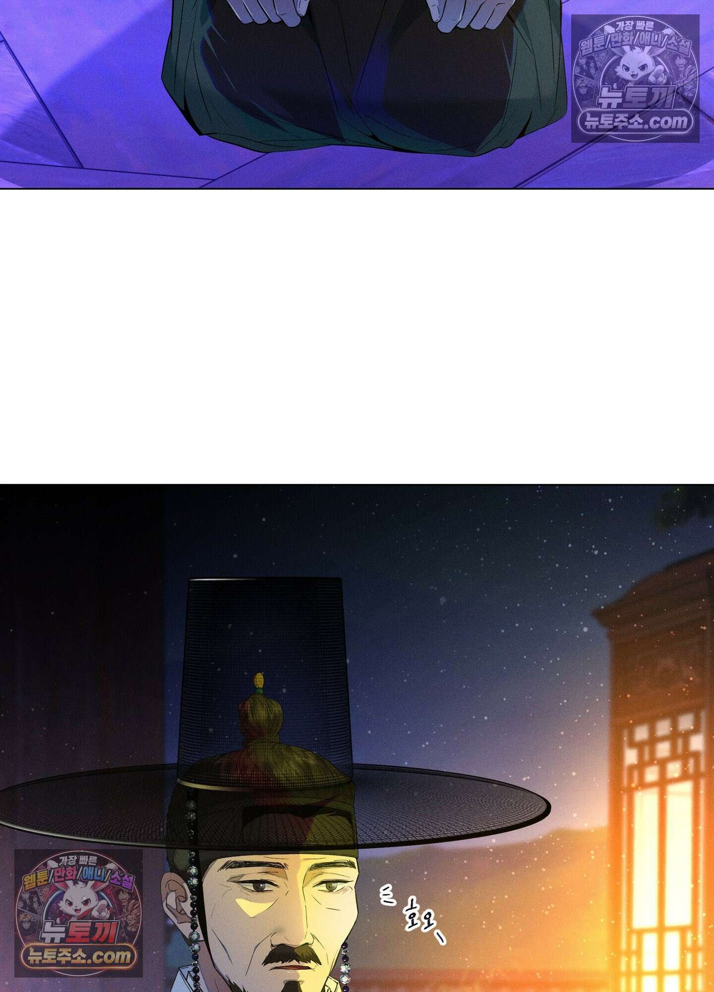돗가비의 연 47화 13