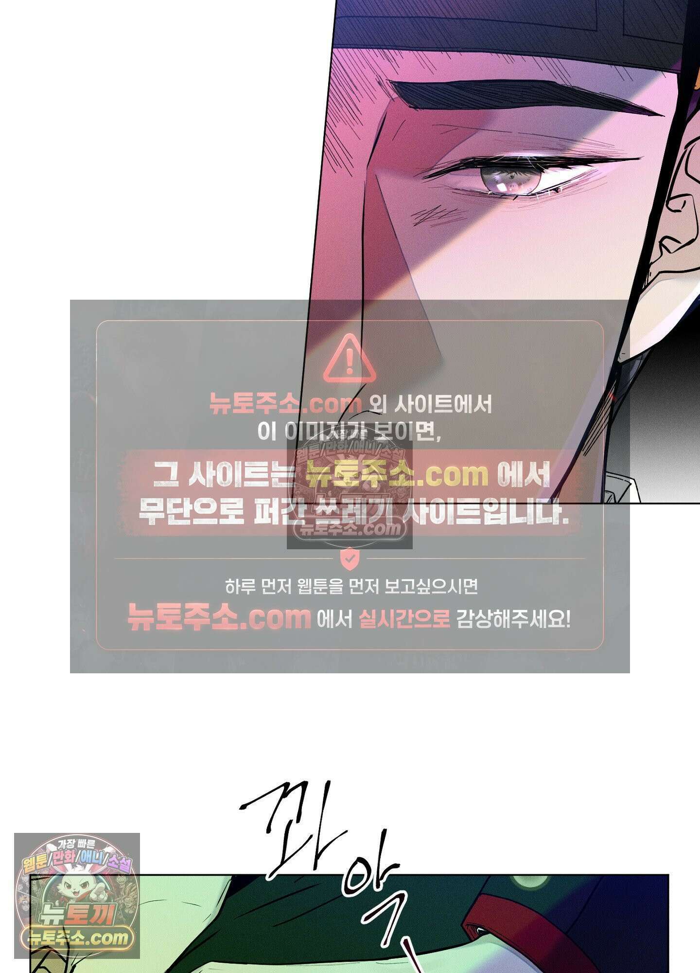 돗가비의 연 47화 16