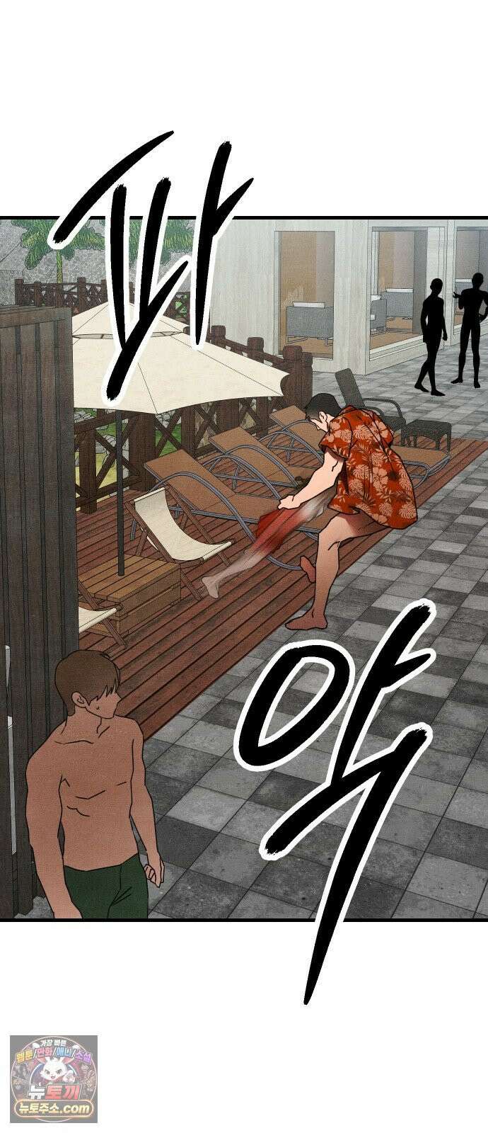 그 머리 긴 선배, 이름이 뭐더라? 94화． 처음이라 그래． 4