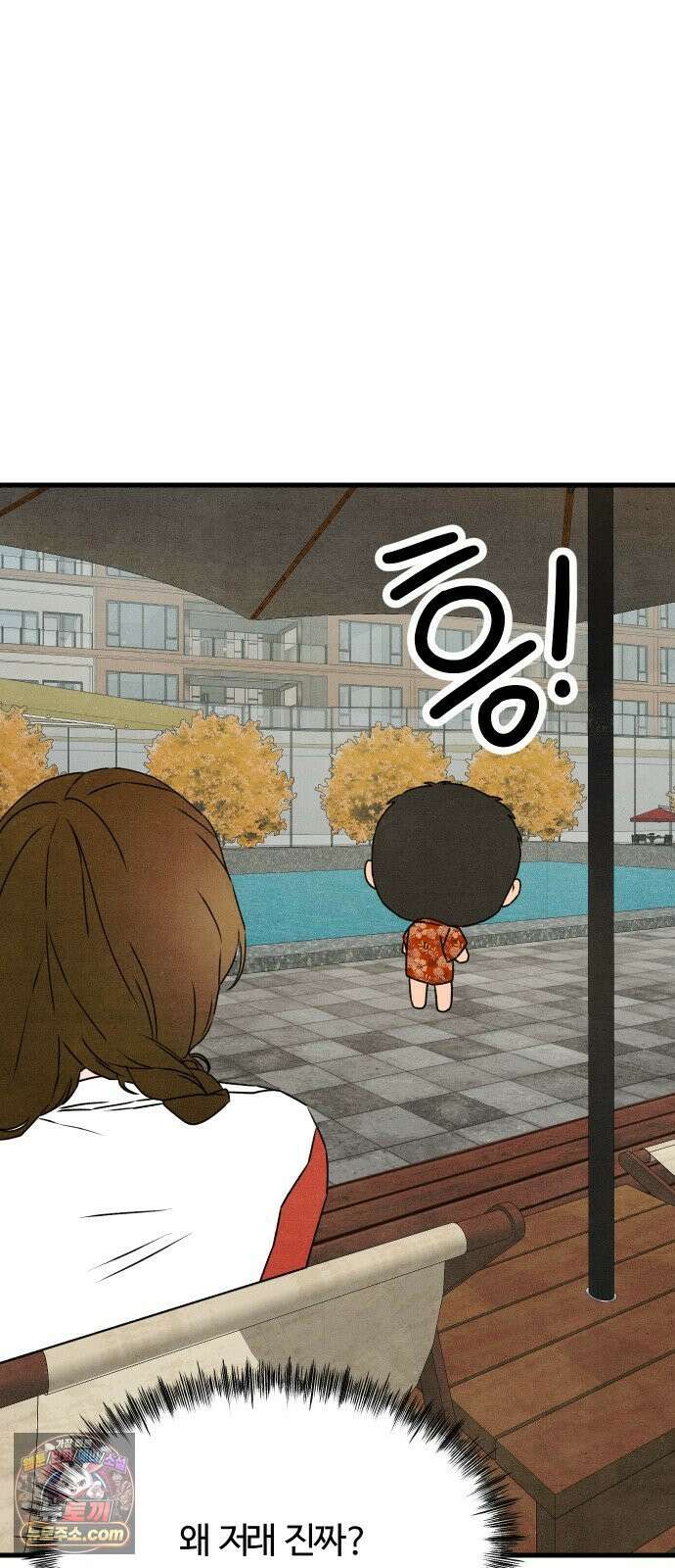그 머리 긴 선배, 이름이 뭐더라? 94화． 처음이라 그래． 10