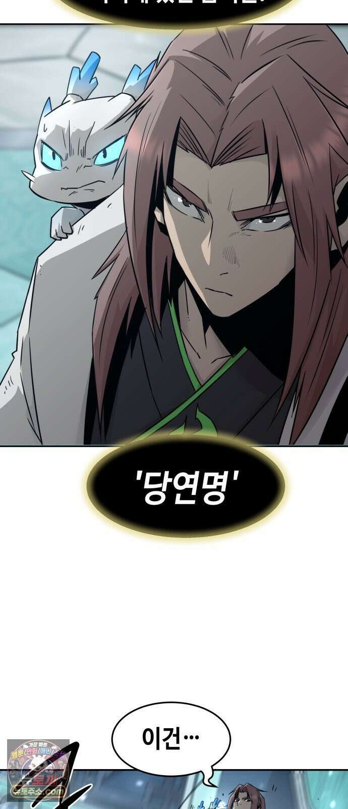 사천당가의 검신급 소가주가 되었다 116화 13