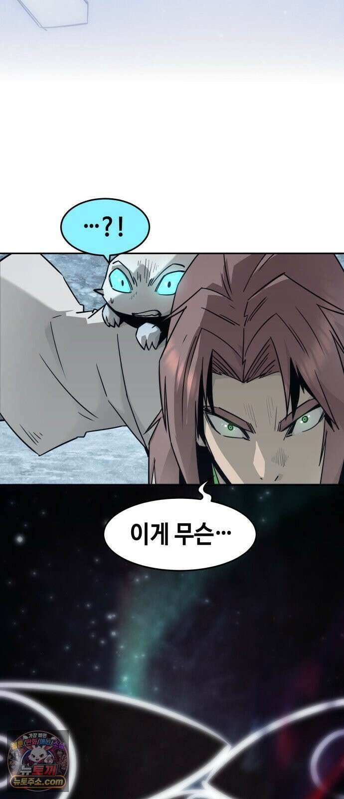 사천당가의 검신급 소가주가 되었다 116화 27