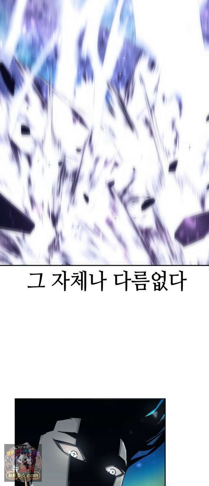 사천당가의 검신급 소가주가 되었다 116화 36