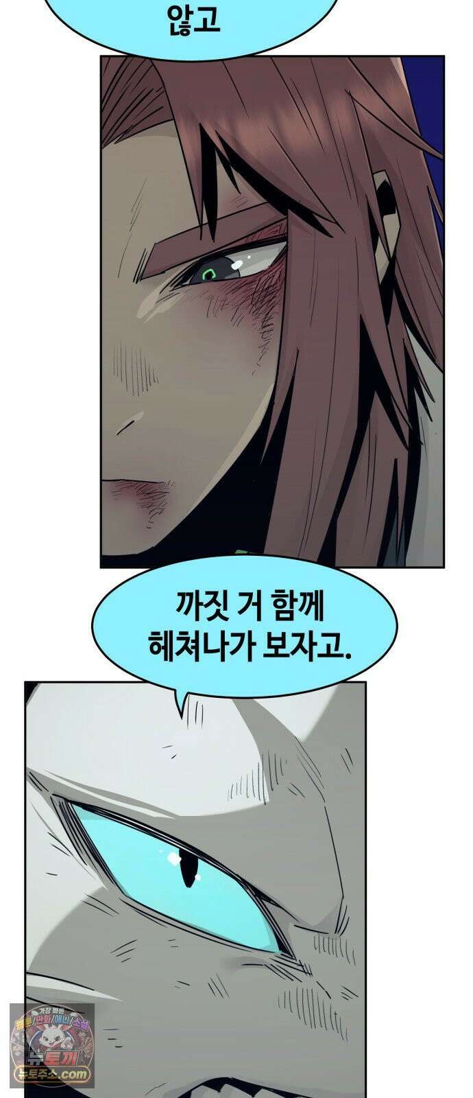 사천당가의 검신급 소가주가 되었다 116화 51