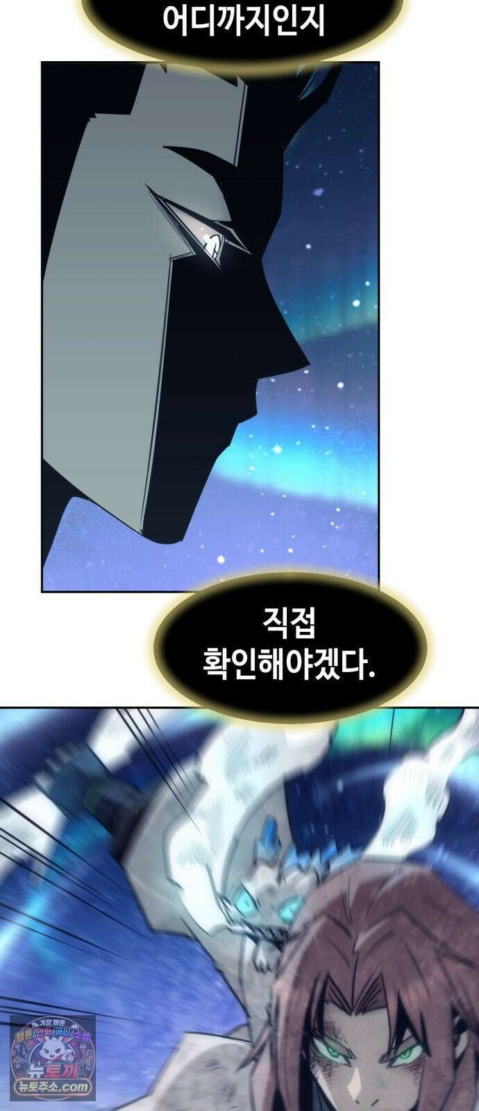 사천당가의 검신급 소가주가 되었다 116화 55