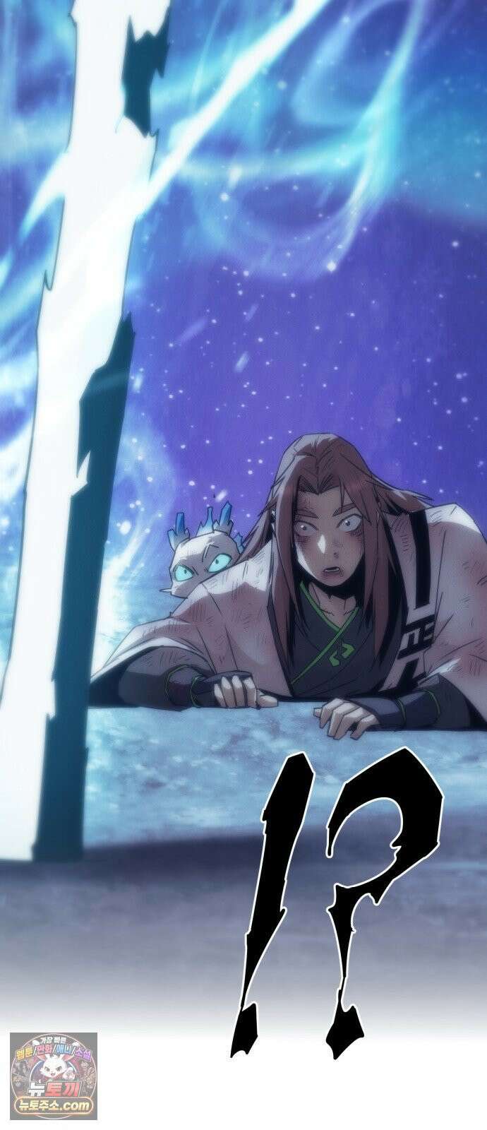 사천당가의 검신급 소가주가 되었다 116화 72