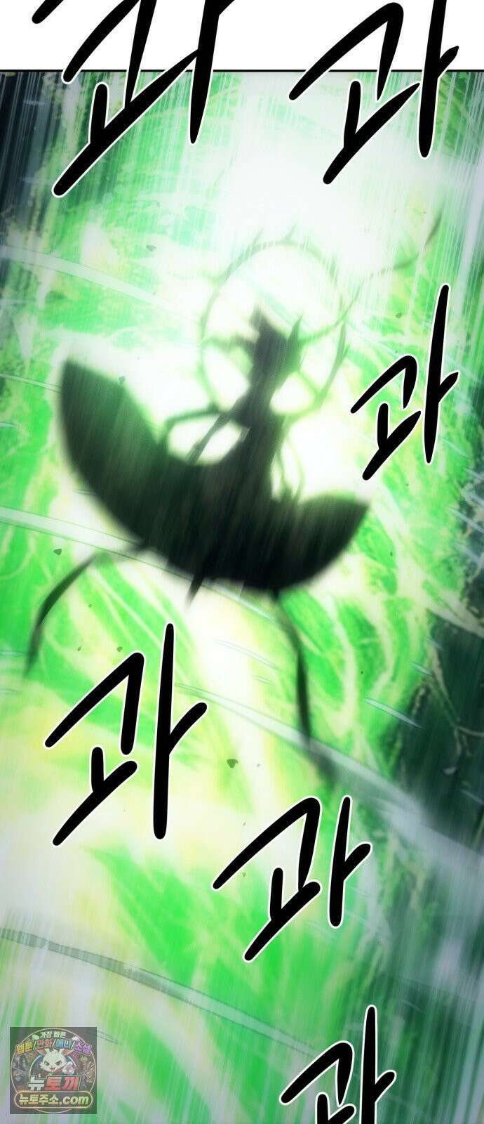 사천당가의 검신급 소가주가 되었다 116화 76