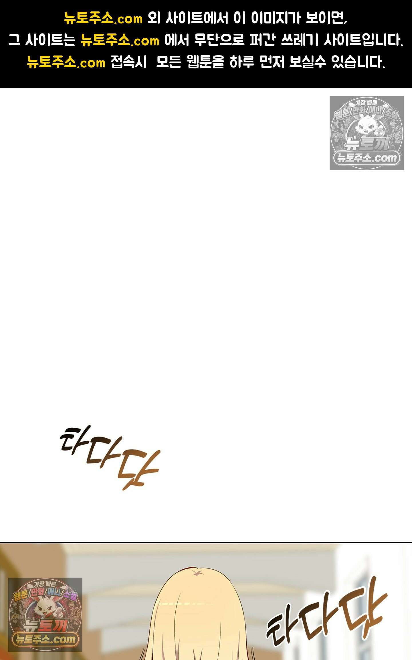 괴롭혀주세요 악역 아가씨 1화 1