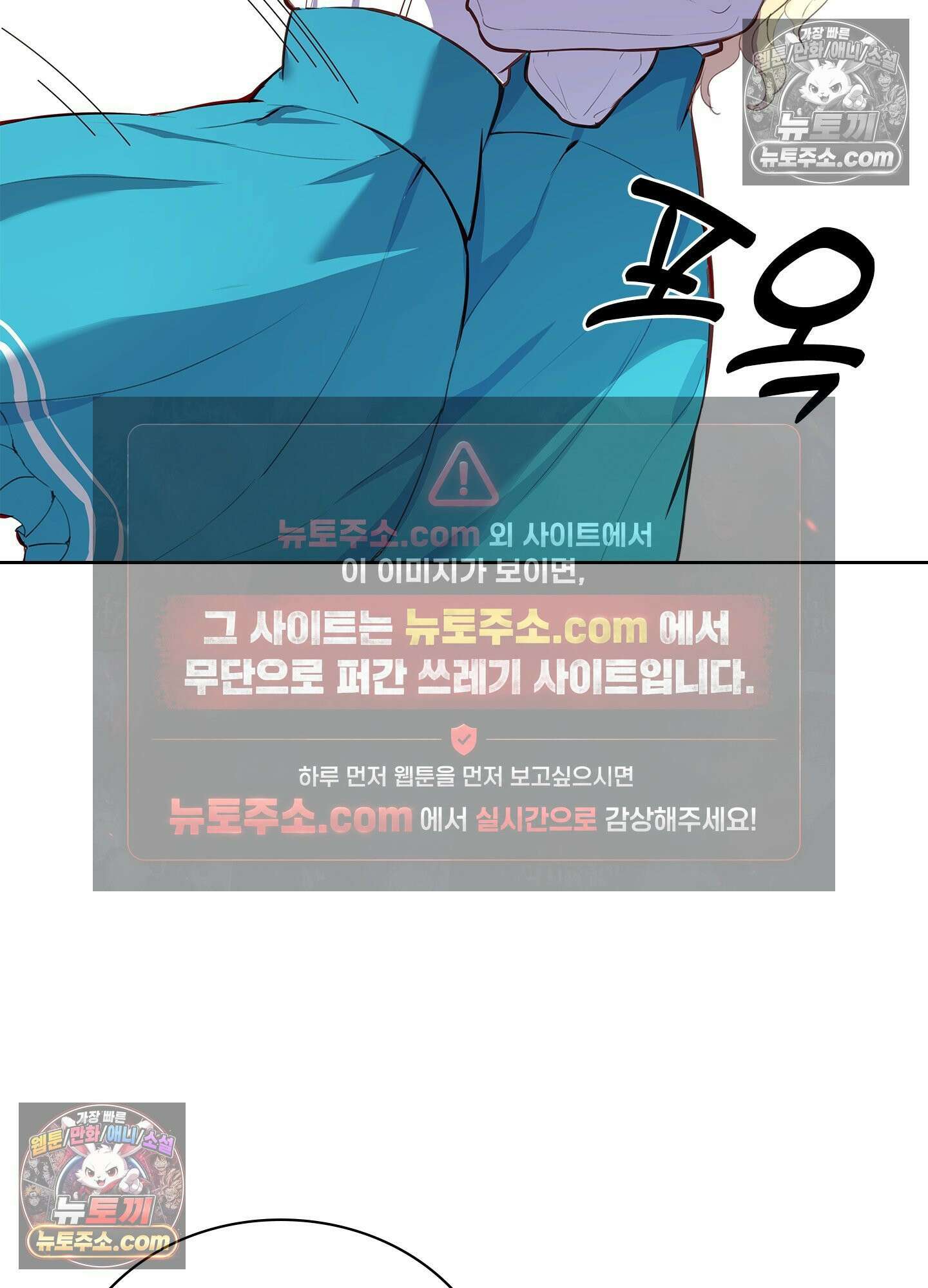 괴롭혀주세요 악역 아가씨 1화 43