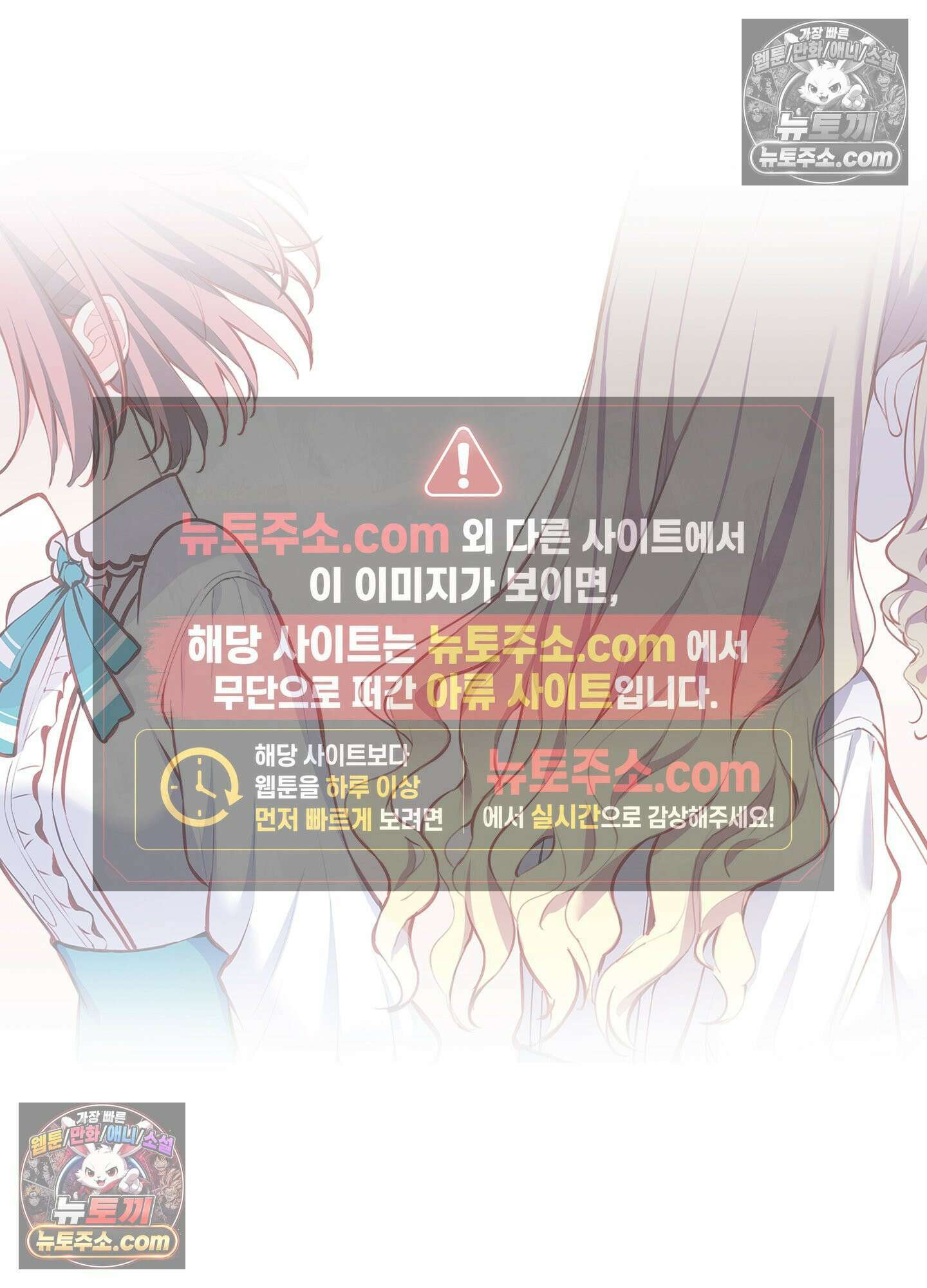 괴롭혀주세요 악역 아가씨 1화 50