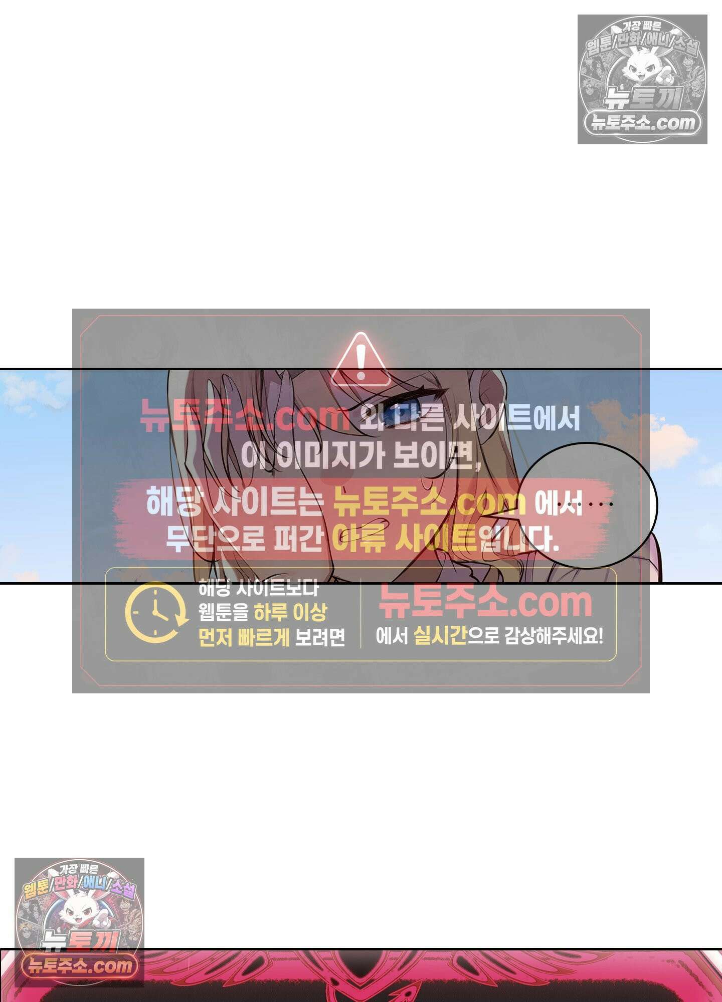 괴롭혀주세요 악역 아가씨 1화 65