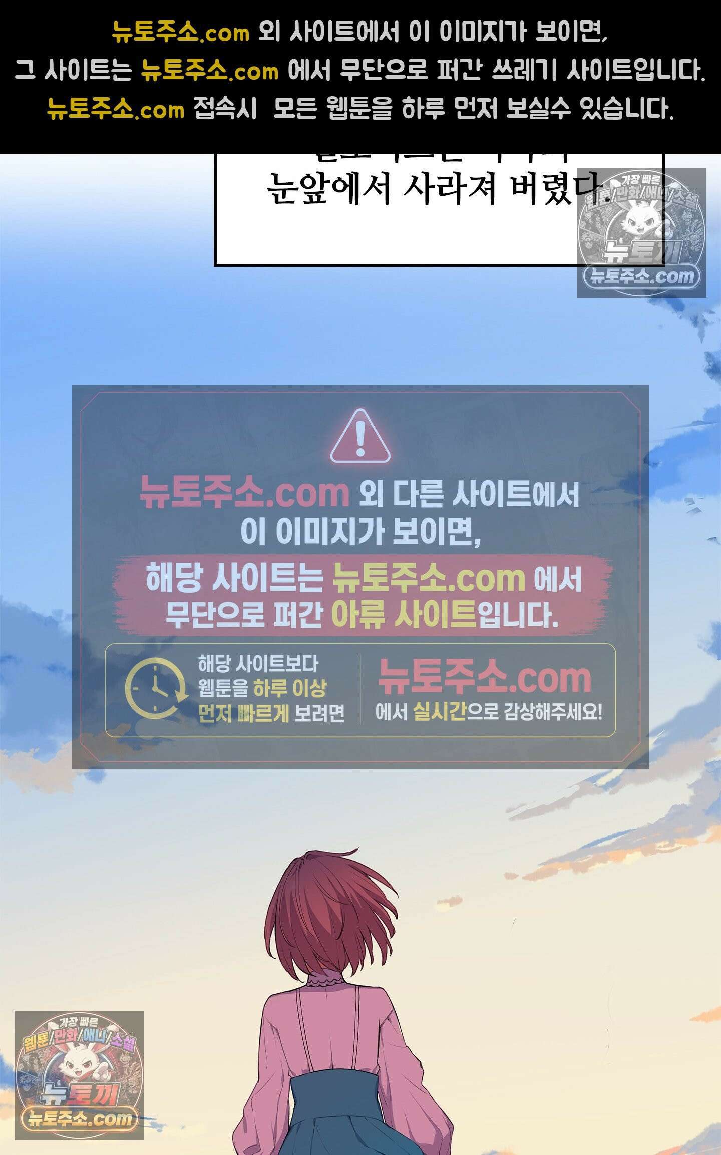 괴롭혀주세요 악역 아가씨 1화 92