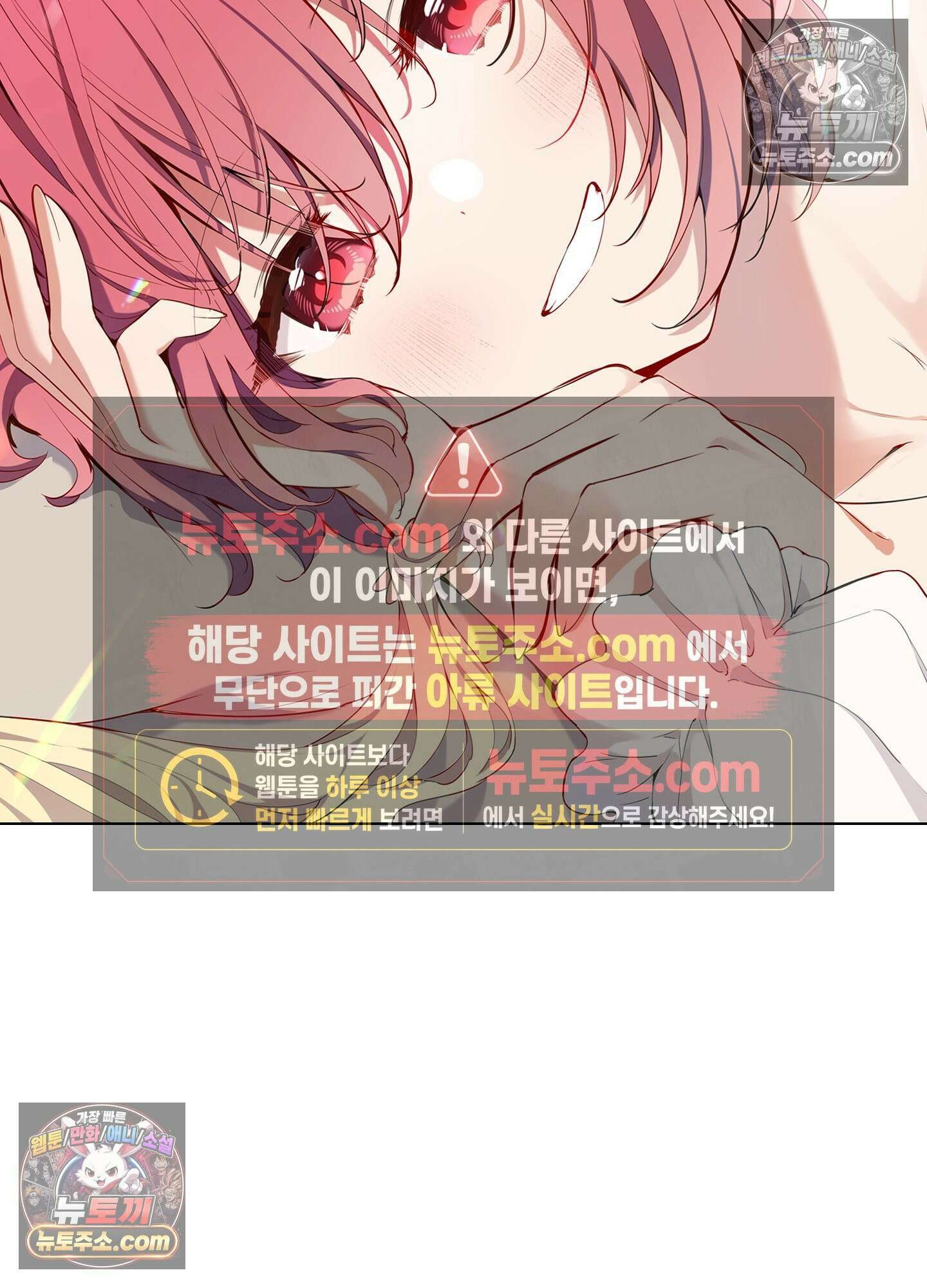 괴롭혀주세요 악역 아가씨 7화 6