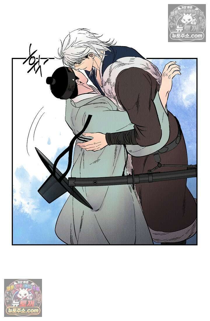 욕수 [개정판] 6화 54