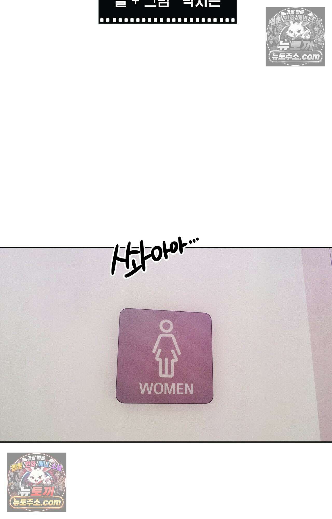 이 작품은 픽션입니다 2화 2