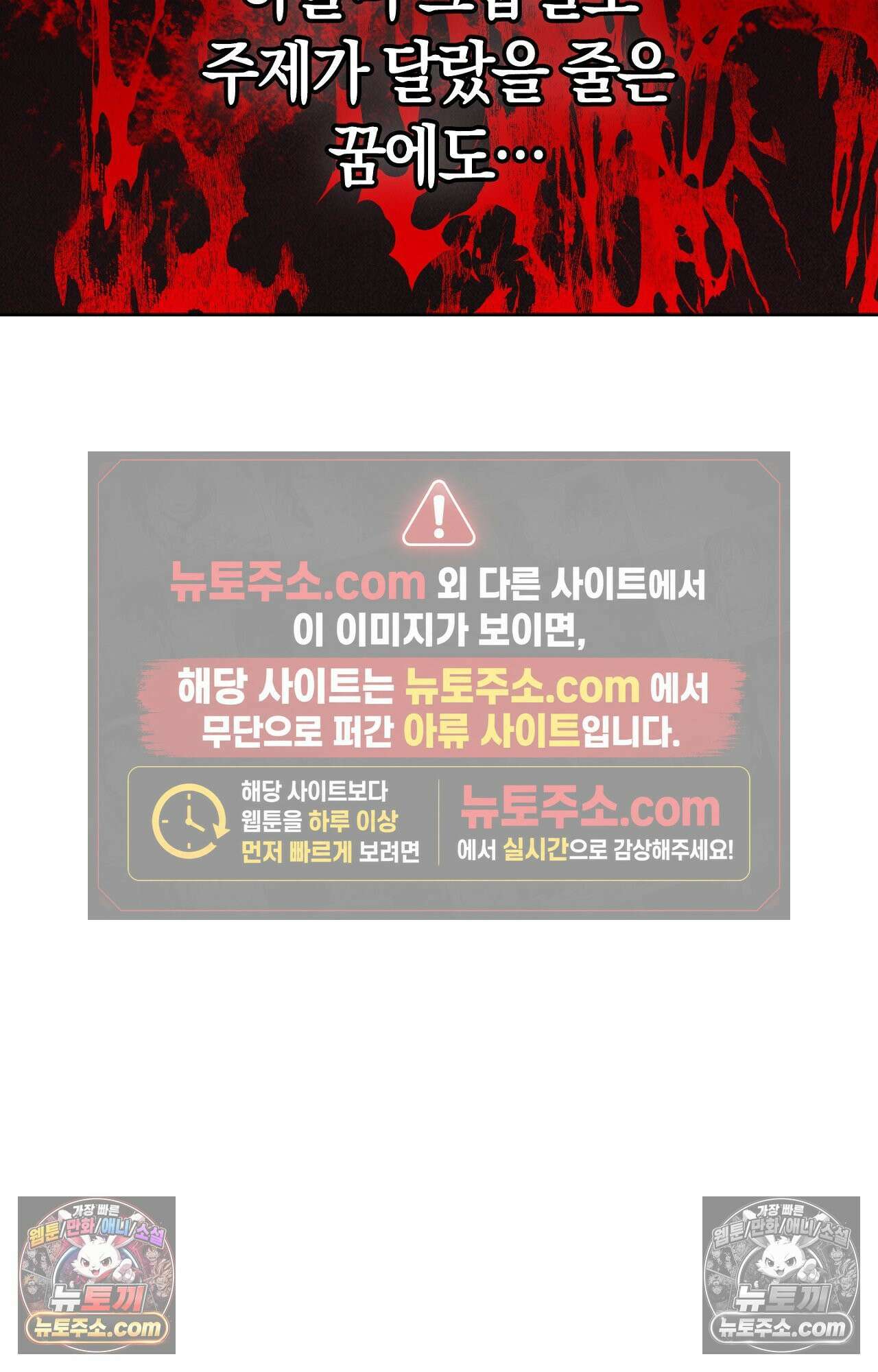 이 작품은 픽션입니다 10화 5