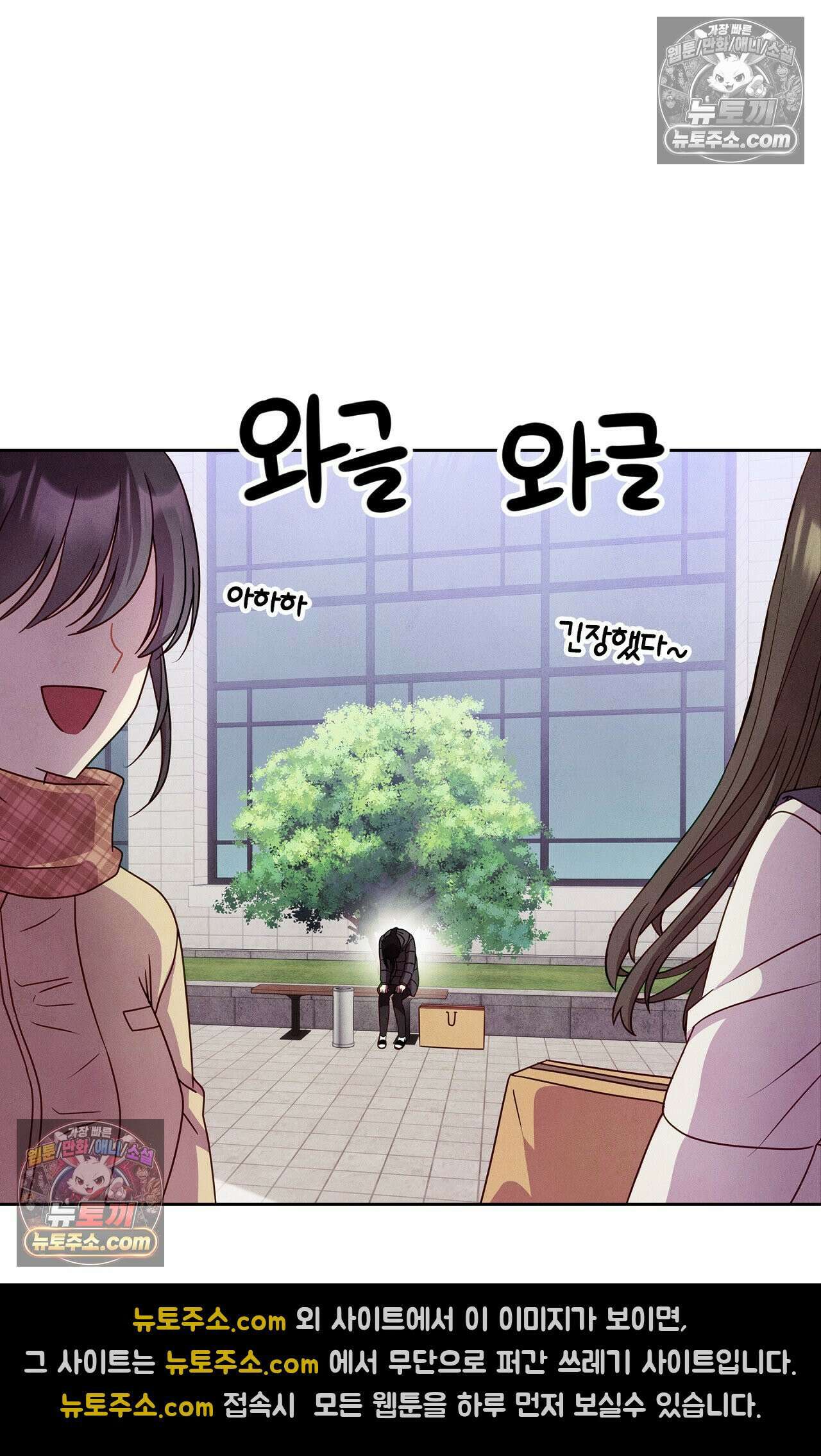 이 작품은 픽션입니다 10화 7