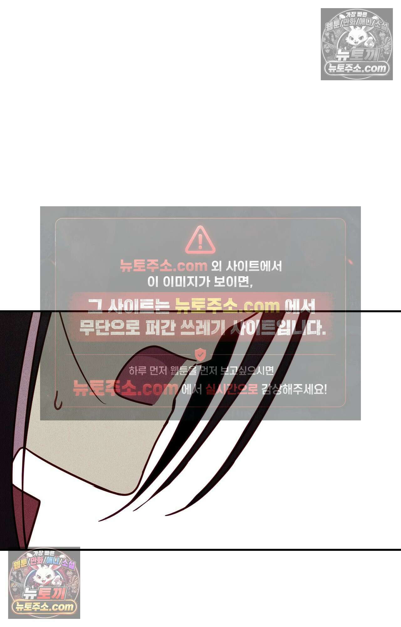 이 작품은 픽션입니다 14화 12