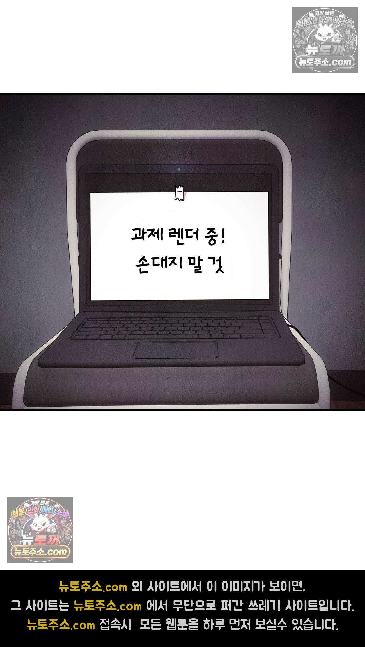 이 작품은 픽션입니다 23화 25