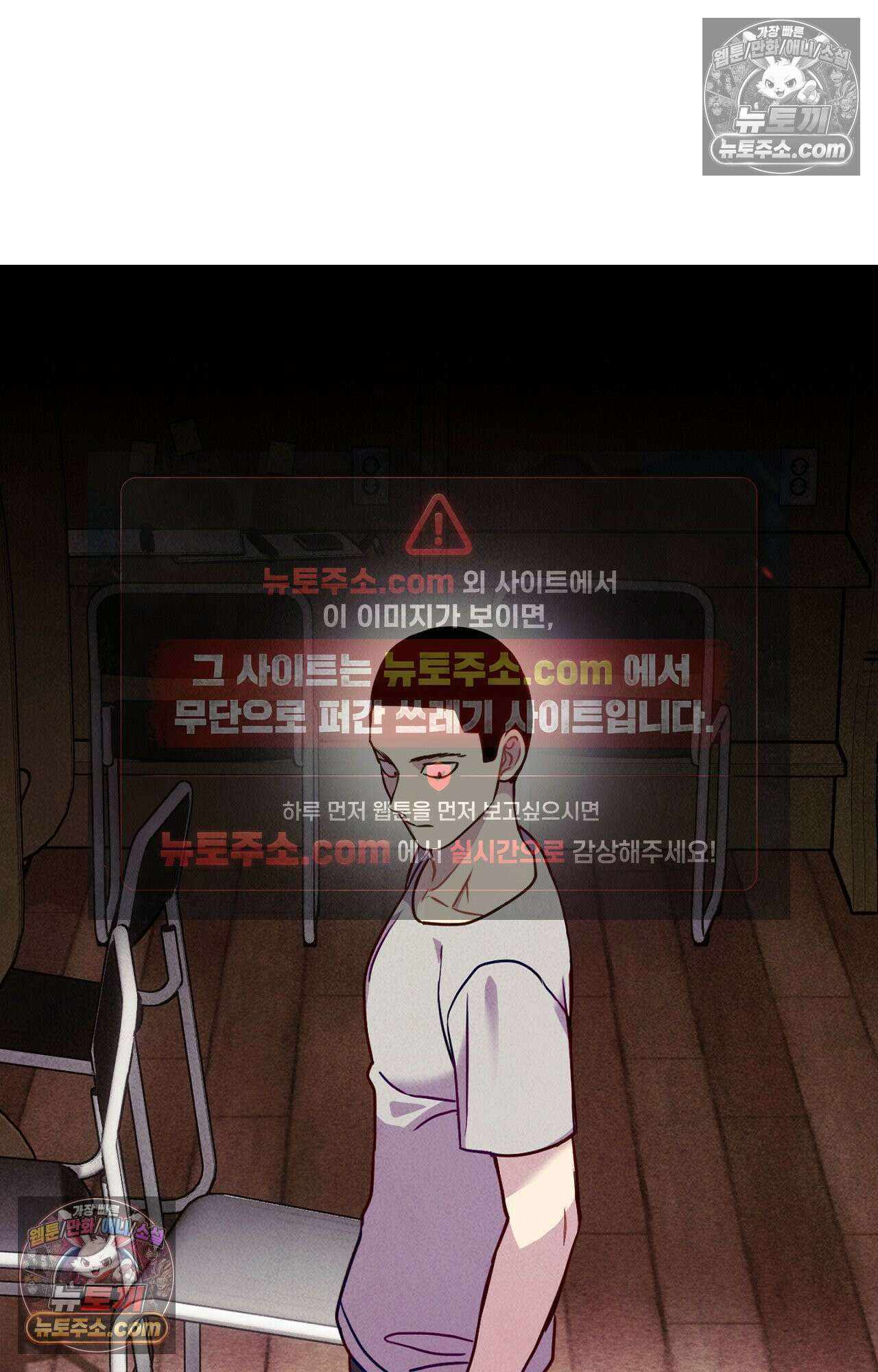 이 작품은 픽션입니다 23화 26