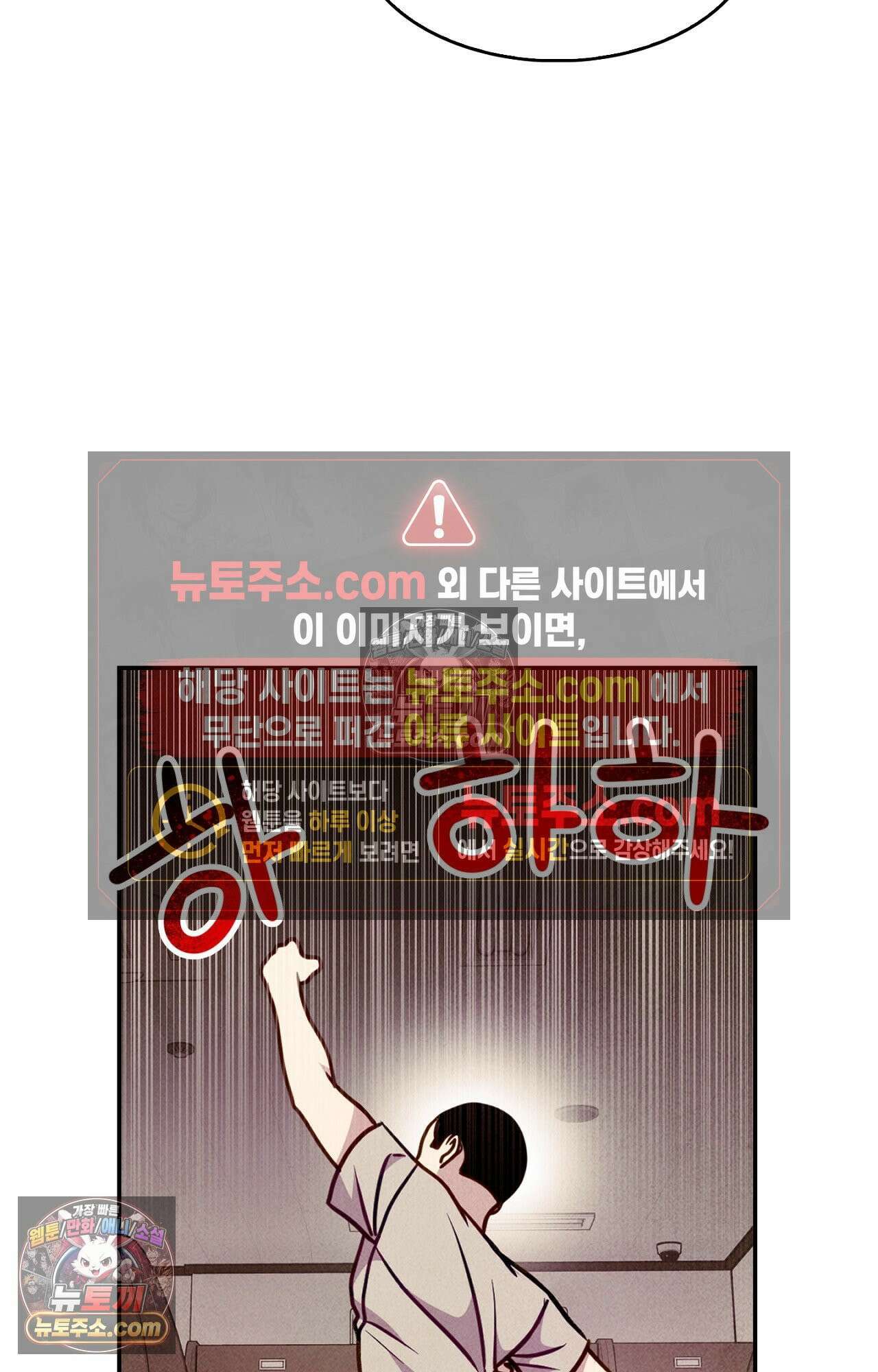 이 작품은 픽션입니다 23화 45