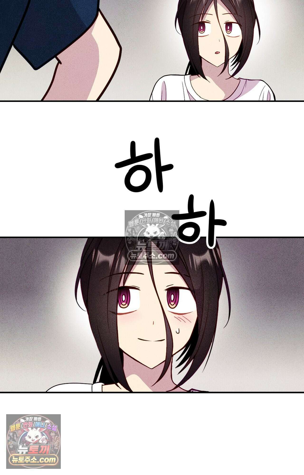 이 작품은 픽션입니다 23화 48
